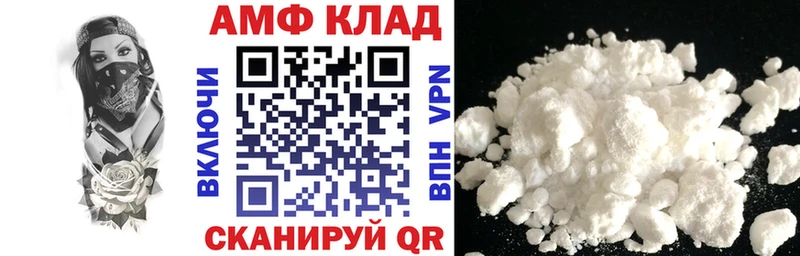 АМФ VHQ  Сольвычегодск 