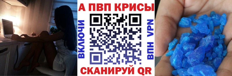 Alpha-PVP мука  Сольвычегодск 