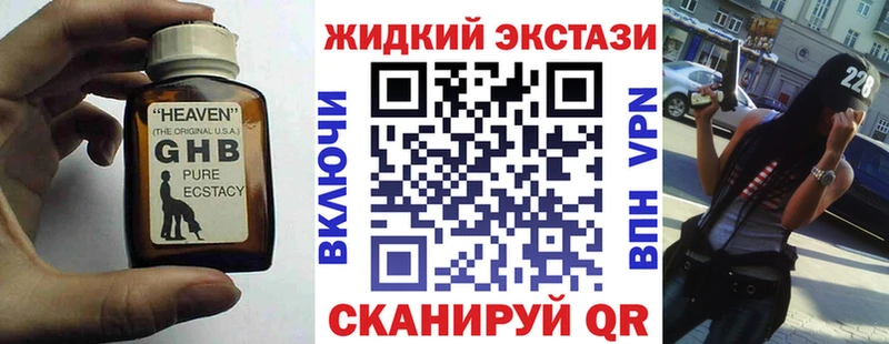 Бутират 99%  Сольвычегодск 