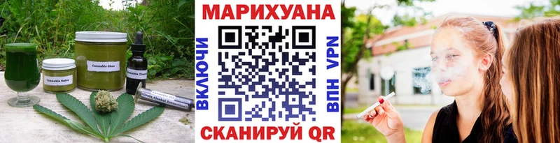 Cannafood марихуана  Сольвычегодск 