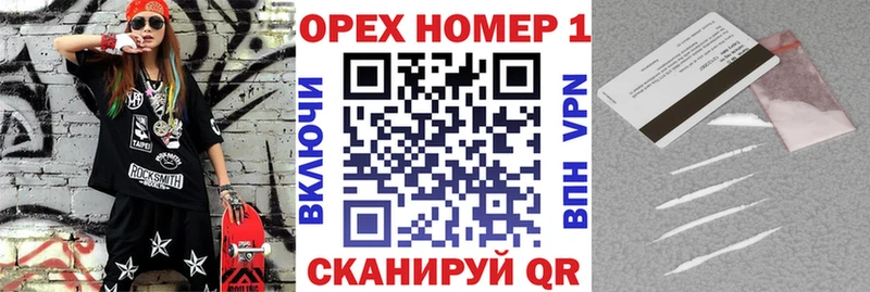 blacksprut   Сольвычегодск  КОКАИН 99% 