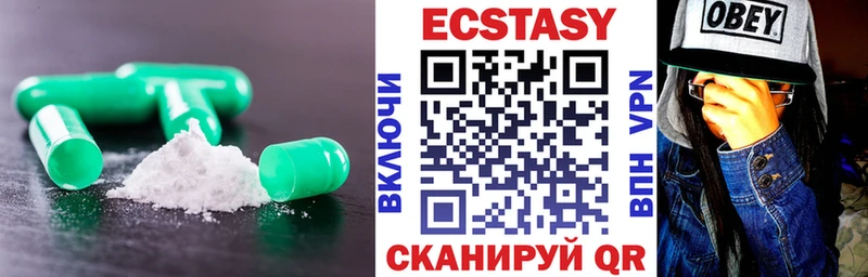 ЭКСТАЗИ ешки Сольвычегодск