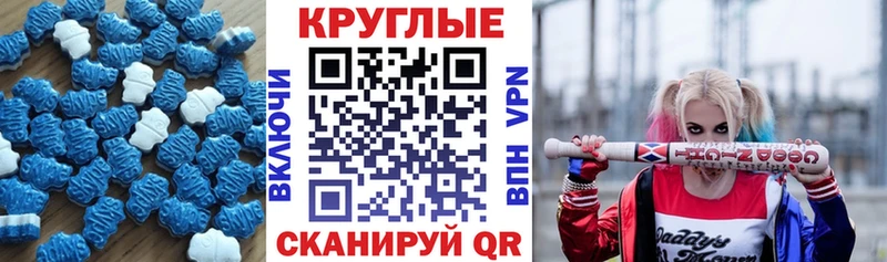 ЭКСТАЗИ Philipp Plein Сольвычегодск