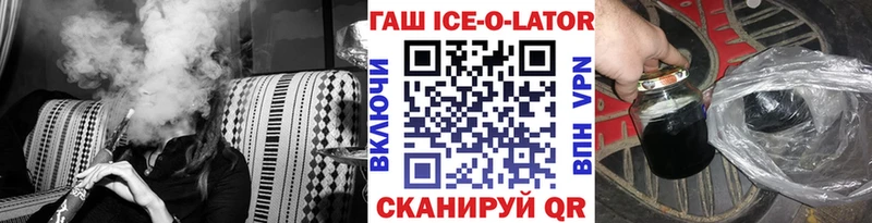 продажа наркотиков  Сольвычегодск  блэк спрут ссылка  Гашиш VHQ 
