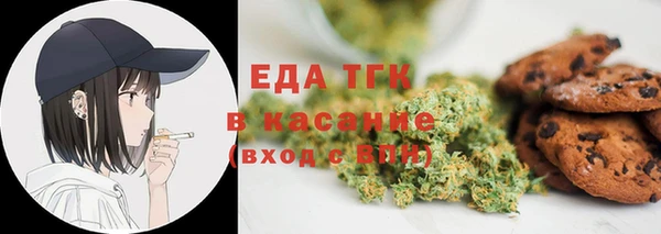 шишки Абинск