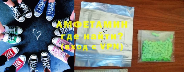 альфа пвп VHQ Абдулино