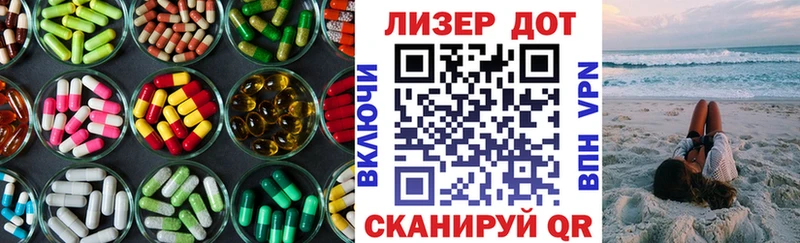 LSD-25 экстази ecstasy  хочу   Сольвычегодск 
