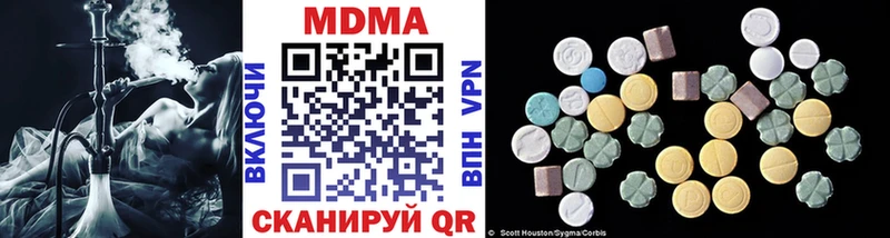 МДМА VHQ  Сольвычегодск 