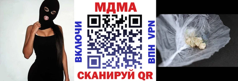 MDMA молли Сольвычегодск