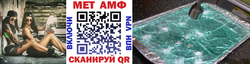 Метамфетамин кристалл  купить  цена  Сольвычегодск 