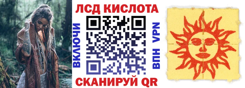 Наркотические марки 1,8мг  Сольвычегодск 