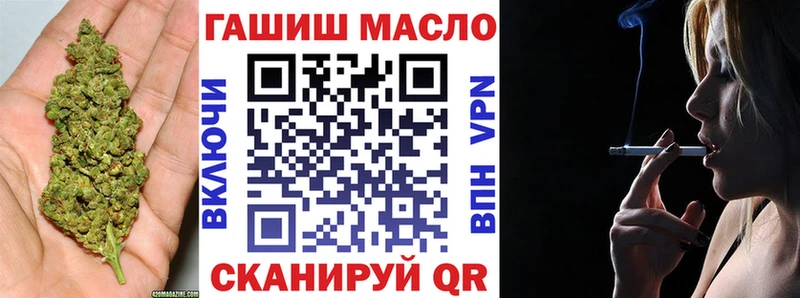 ТГК гашишное масло  ОМГ ОМГ зеркало  Сольвычегодск 