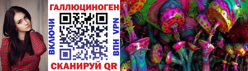 Галлюциногенные грибы мицелий Сольвычегодск
